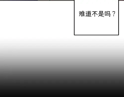 《全州李家民宿》第7话 记忆中的那个男孩儿 第48页