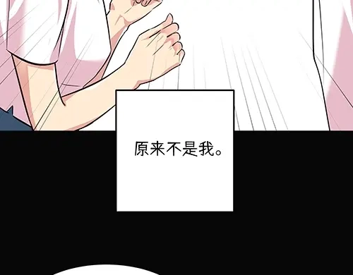 《全州李家民宿》第7话 记忆中的那个男孩儿 第140页