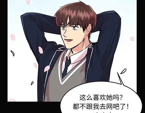 《全州李家民宿》第7话 记忆中的那个男孩儿 第127页