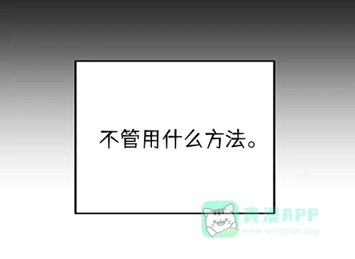 《全州李家民宿》第7话 记忆中的那个男孩儿 第151页