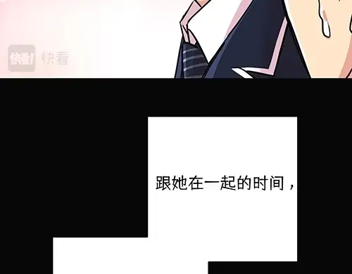《全州李家民宿》第7话 记忆中的那个男孩儿 第123页