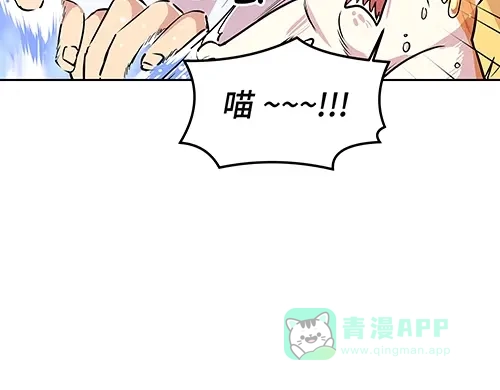 《全州李家民宿》第7话 记忆中的那个男孩儿 第86页