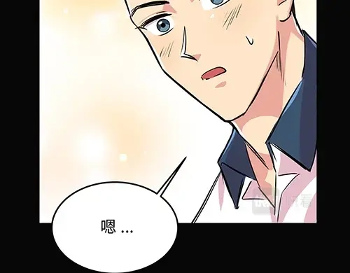 《全州李家民宿》第7话 记忆中的那个男孩儿 第137页