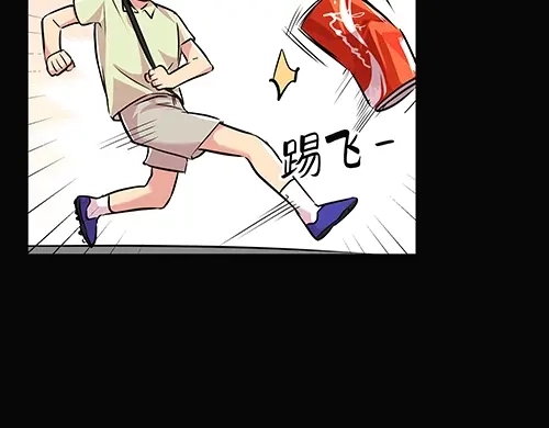 《全州李家民宿》第7话 记忆中的那个男孩儿 第53页
