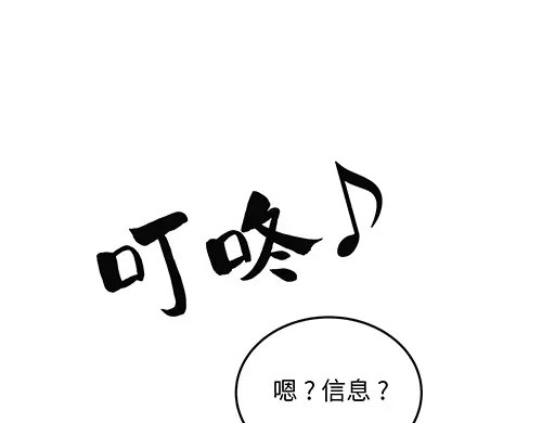 《全州李家民宿》第8话 我们之间错综复杂的感情 第134页