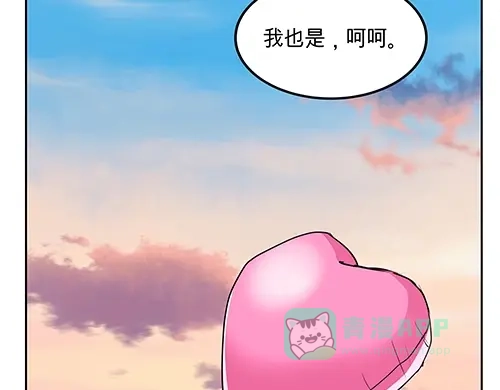 《全州李家民宿》第8话 我们之间错综复杂的感情 第101页