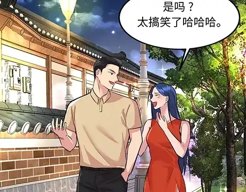 《全州李家民宿》第8话 我们之间错综复杂的感情 第32页