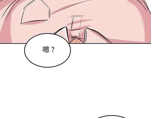 《全州李家民宿》第8话 我们之间错综复杂的感情 第129页