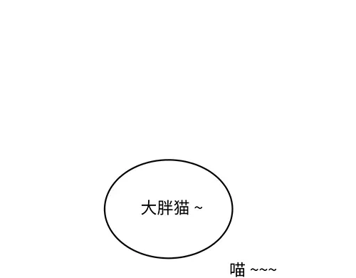《全州李家民宿》第8话 我们之间错综复杂的感情 第117页