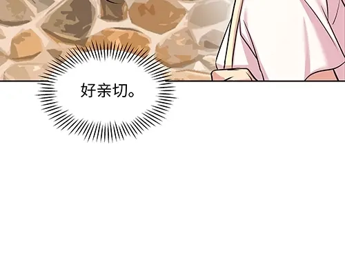 《全州李家民宿》第8话 我们之间错综复杂的感情 第153页