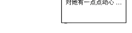 《全州李家民宿》第8话 我们之间错综复杂的感情 第60页