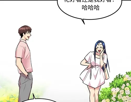 《全州李家民宿》第8话 我们之间错综复杂的感情 第62页