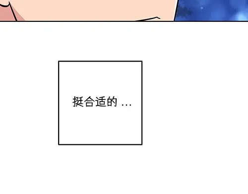 《全州李家民宿》第8话 我们之间错综复杂的感情 第38页