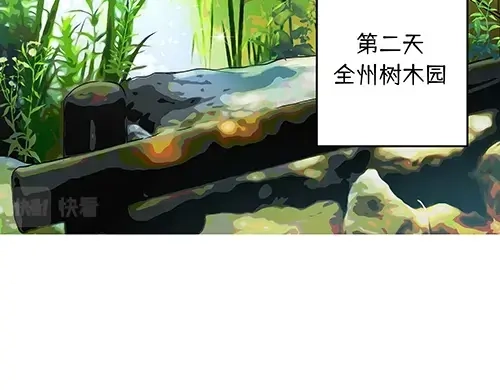 《全州李家民宿》第8话 我们之间错综复杂的感情 第45页