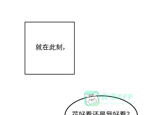 《全州李家民宿》第8话 我们之间错综复杂的感情 第61页