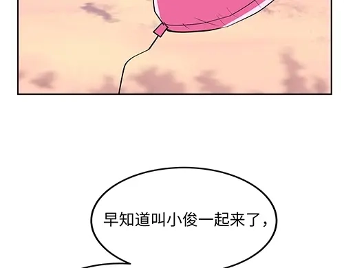 《全州李家民宿》第8话 我们之间错综复杂的感情 第102页