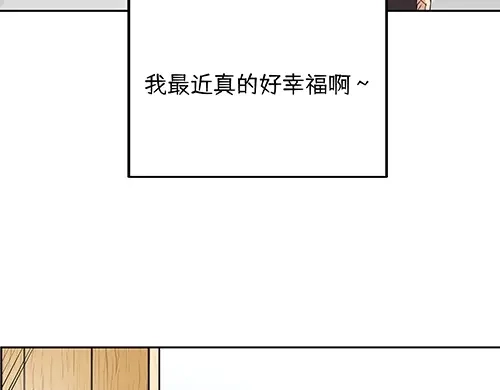 《全州李家民宿》第8话 我们之间错综复杂的感情 第93页