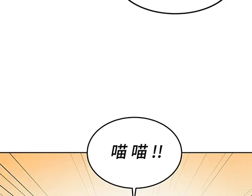 《全州李家民宿》第8话 我们之间错综复杂的感情 第127页