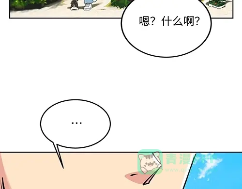 《全州李家民宿》第8话 我们之间错综复杂的感情 第66页