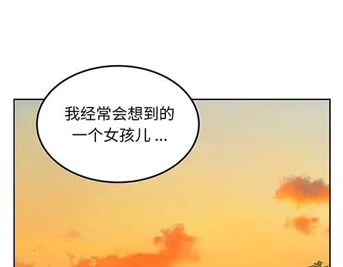 《全州李家民宿》第8话 我们之间错综复杂的感情 第125页