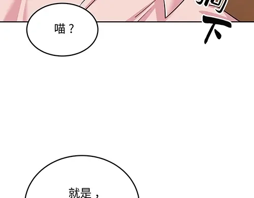 《全州李家民宿》第8话 我们之间错综复杂的感情 第122页