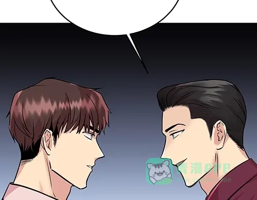 《全州李家民宿》第8话 我们之间错综复杂的感情 第196页