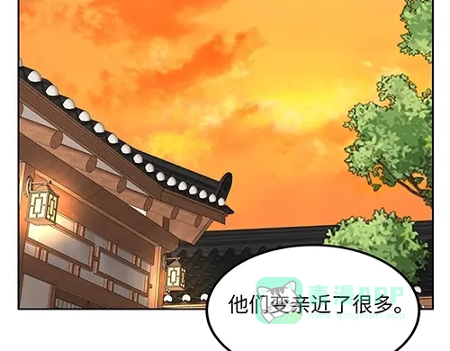 《全州李家民宿》第8话 我们之间错综复杂的感情 第126页