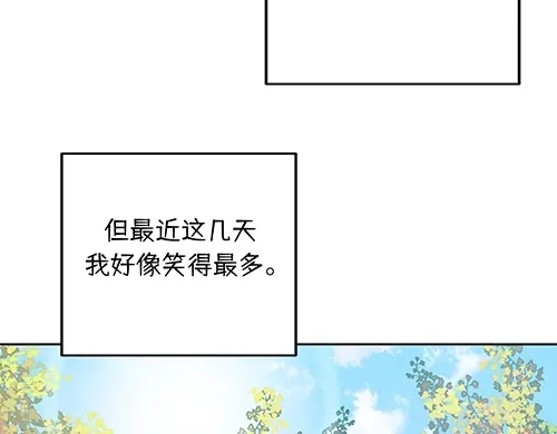 《全州李家民宿》第8话 我们之间错综复杂的感情 第84页