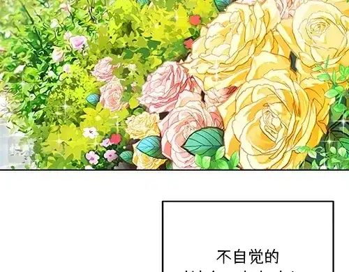 《全州李家民宿》第8话 我们之间错综复杂的感情 第59页