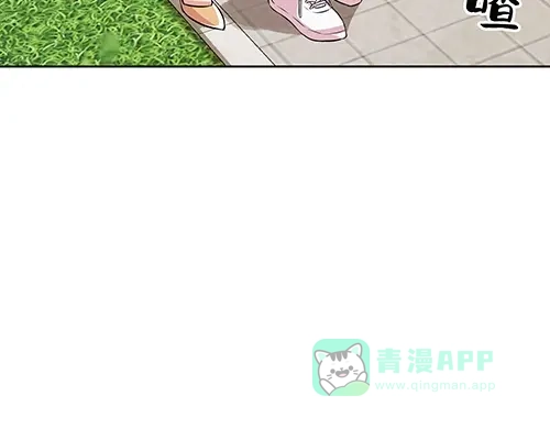 《全州李家民宿》第9话 突然下起阵雨的那天 第86页
