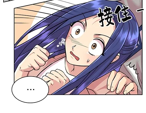《全州李家民宿》第9话 突然下起阵雨的那天 第88页