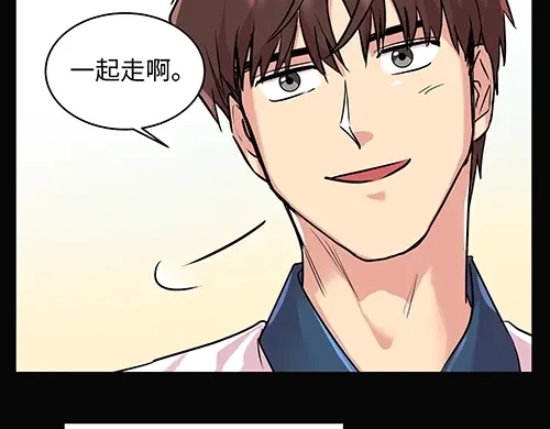 《全州李家民宿》第9话 突然下起阵雨的那天 第68页