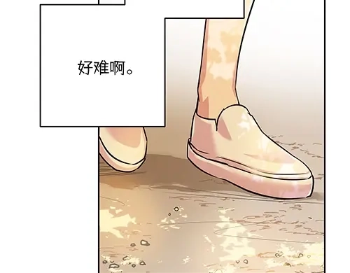 《全州李家民宿》第9话 突然下起阵雨的那天 第164页