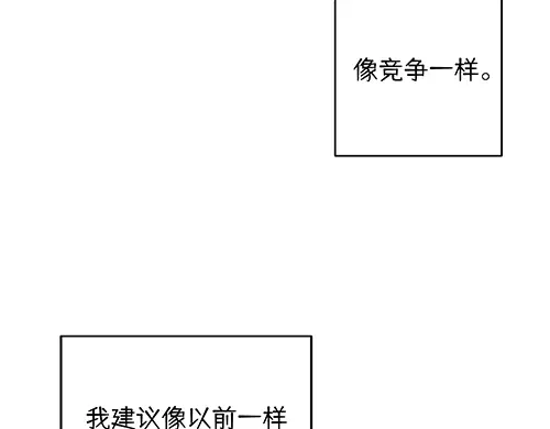 《全州李家民宿》第9话 突然下起阵雨的那天 第105页