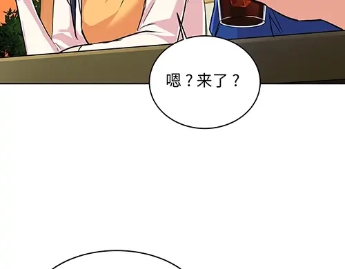 《全州李家民宿》第9话 突然下起阵雨的那天 第129页
