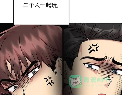 《全州李家民宿》第9话 突然下起阵雨的那天 第106页