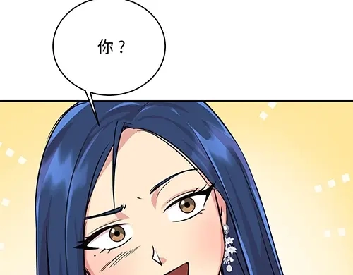 《全州李家民宿》第9话 突然下起阵雨的那天 第132页