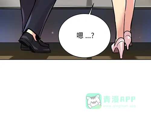 《全州李家民宿》第9话 突然下起阵雨的那天 第151页