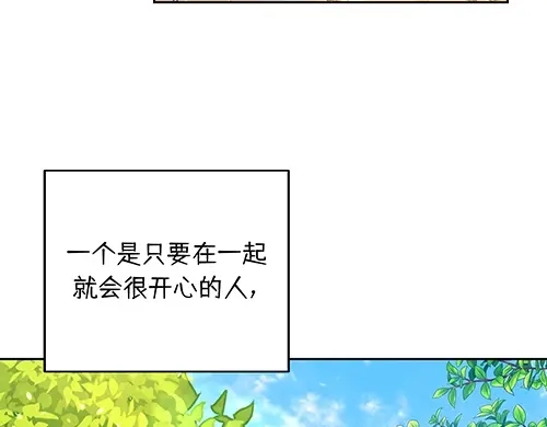 《全州李家民宿》第9话 突然下起阵雨的那天 第165页
