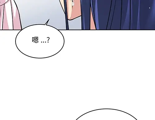 《全州李家民宿》第9话 突然下起阵雨的那天 第189页