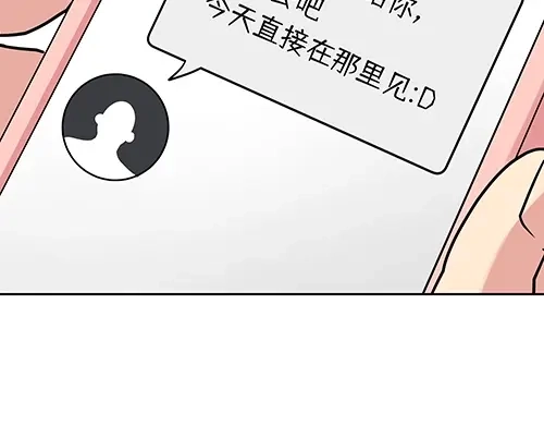 《全州李家民宿》第9话 突然下起阵雨的那天 第115页