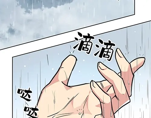 《全州李家民宿》第9话 突然下起阵雨的那天 第170页