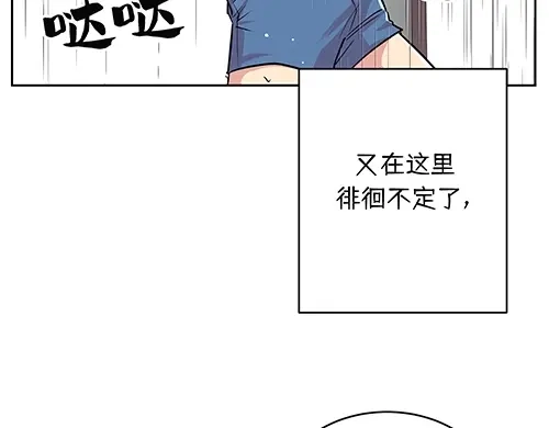《全州李家民宿》第9话 突然下起阵雨的那天 第179页