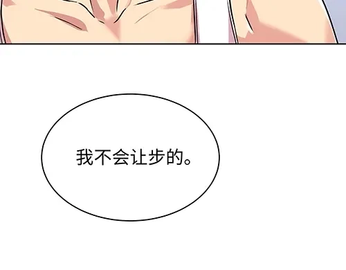 《全州李家民宿》第9话 突然下起阵雨的那天 第78页