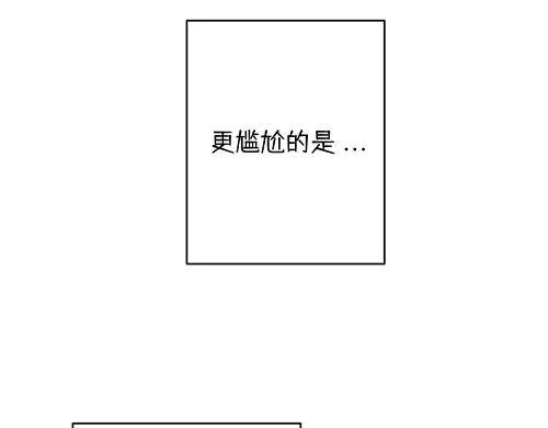 《全州李家民宿》第9话 突然下起阵雨的那天 第102页