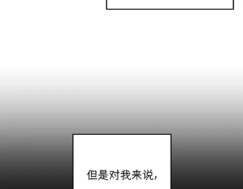 《全州李家民宿》第9话 突然下起阵雨的那天 第29页