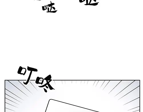 《全州李家民宿》第9话 突然下起阵雨的那天 第14页