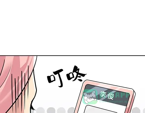 《全州李家民宿》第9话 突然下起阵雨的那天 第11页
