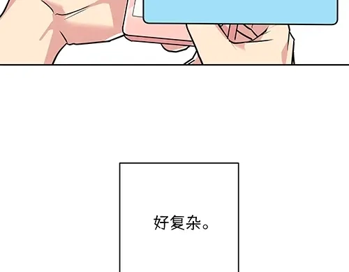 《全州李家民宿》第9话 突然下起阵雨的那天 第113页