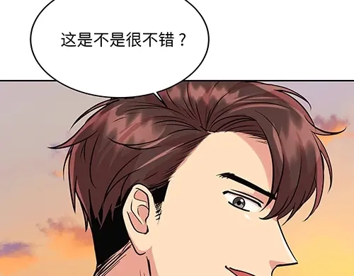 《全州李家民宿》第9话 突然下起阵雨的那天 第130页
